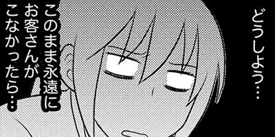 ���ؤ�������ꤤ�դ�äƤޤ��� 24