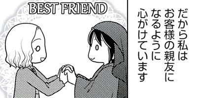 ���ؤ�������ꤤ�դ�äƤޤ��� 25