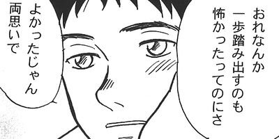 �����Υߥ��業����ƻ�˻ҡߥ��å����˻ҡ� 3