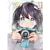 ぎんしお少々