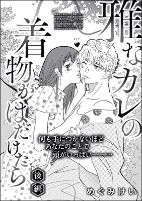 ���ʥ������ʪ���Ϥ��������ñ���ǡ�