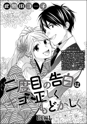 �����ܤι���ϥ��褯��������ɤ�������ñ���ǡ�