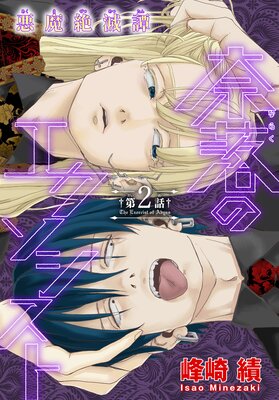 ����Υ����������ȡ�1������ story02