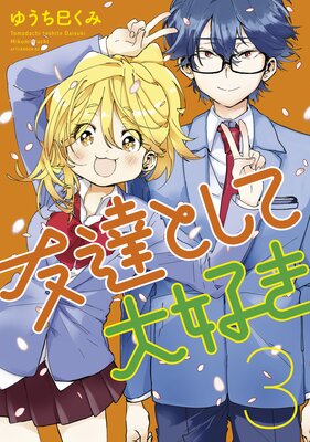 ͧã�Ȥ����繥��