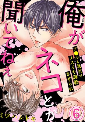 �����ͥ��Ȥ�ʹ���Ƥͤ��� �����������ǥ᥹����Ĵ���������