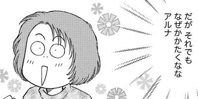 ������������� 204