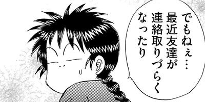 ������������� 273