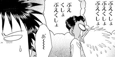 ������������� 308