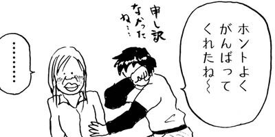 ��������� 5