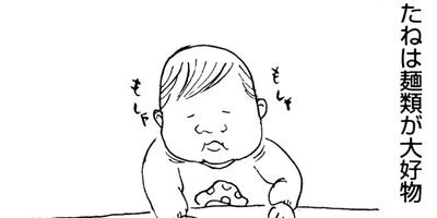 ��������� 11