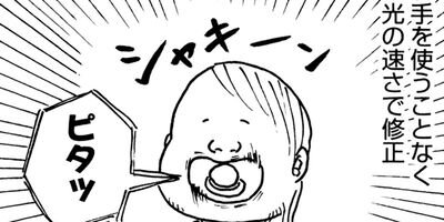 ��������� 15