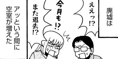 ��Ȥ���10ǯ�ᡣ���ؤ����ѡ���3��ܲ�1�͡� 24