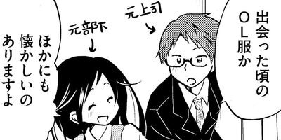 愛しの桜さん 2