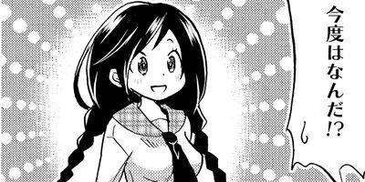 愛しの桜さん 3