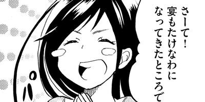 愛しの桜さん 7