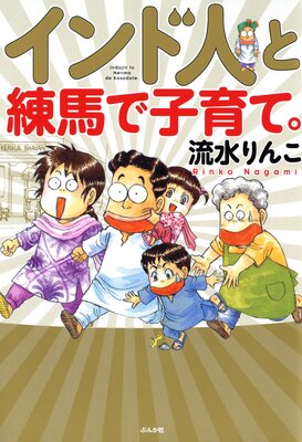 最大2000円引き マラソン期間 リンコちゃんハーイッ