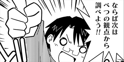 ����ʪ��˽��󤸤�ä� 4