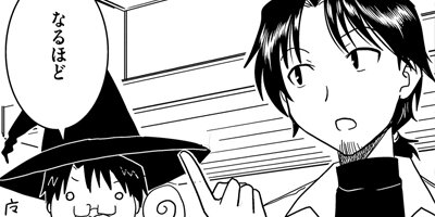 ����ʪ��˽��󤸤�ä� 6