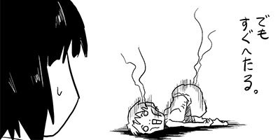 ����ʪ��˽��󤸤�ä� 8