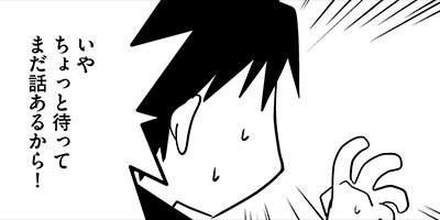 ����ʪ��˽��󤸤�ä� 10