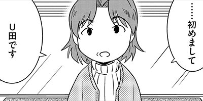 ����ʪ��˽��󤸤�ä� 11