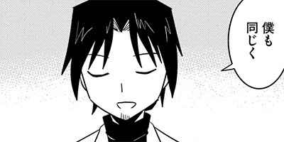 ����ʪ��˽��󤸤�ä� 12