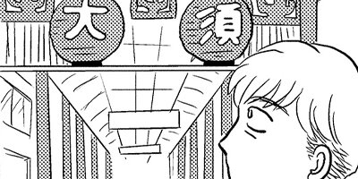 LGBTだけじゃ、ない!「性別」のハナシ 4