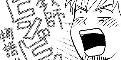 LGBTだけじゃ、ない!「性別」のハナシ 5