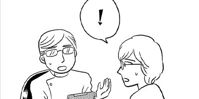 LGBTだけじゃ、ない!「性別」のハナシ 6