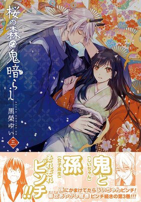 ���ο��ε��Ť餷 �軰��