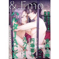 ＆.Emo vol.16
