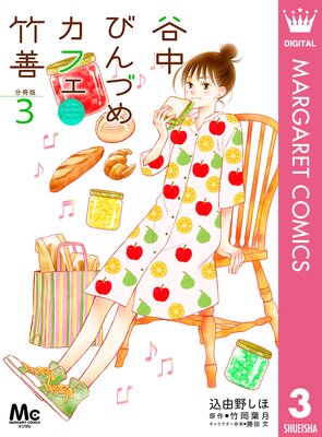 ë��Ӥ�Ťᥫ�ե����� ʬ���� 3