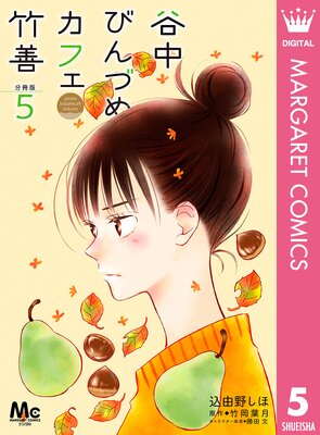 ë��Ӥ�Ťᥫ�ե����� ʬ���� 5