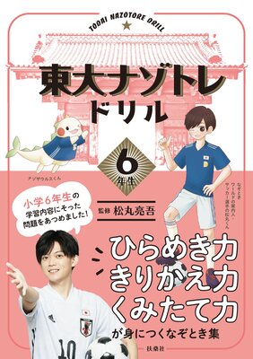 ����ʥ��ȥ�ɥ��