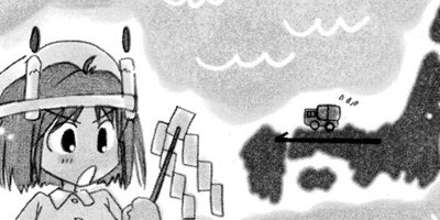 �±��Τʤ����� 11