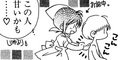 �±��Τʤ����� 21