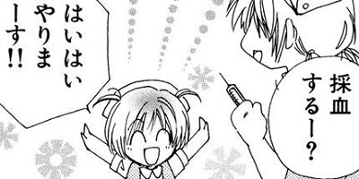 �±��Τʤ����� 23