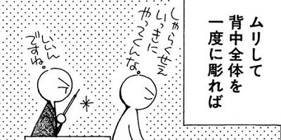 �±��Τʤ����� 25