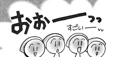 �±��Τʤ����� 26