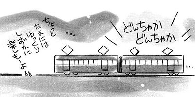 �±��Τʤ����� 27