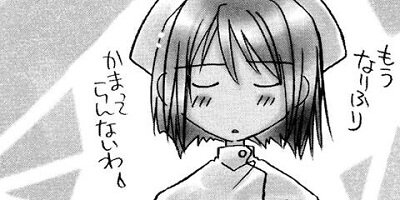 �±��Τʤ����� 29