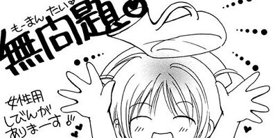 �±��Τʤ����� 32