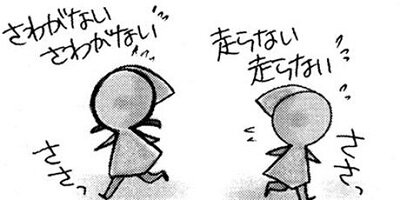 �±��Τʤ����� 34