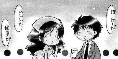 �±��Τʤ����� 37