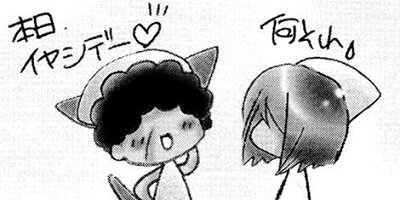 �±��Τʤ����� 39