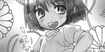 �±��Τʤ����� 46