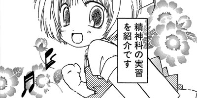 �±��Τʤ����� 50