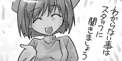 �±��Τʤ����� 52