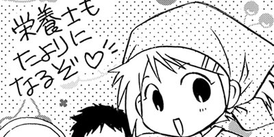 �±��Τʤ����� 53