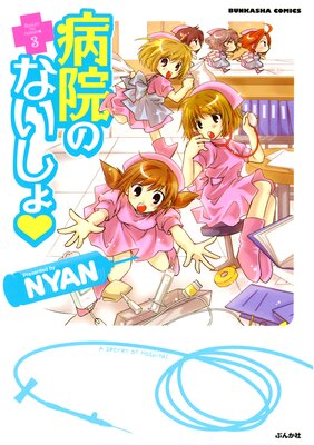 �±��Τʤ�����